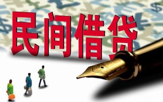 深圳周转哪里有民间借贷-深圳周转身份证小额贷款-深圳周转短借个人