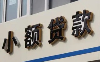 深圳周转民间小额借贷-深圳周转个人空放联系方式-深圳周转个人放水