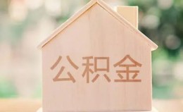 深圳周转私借空放先息后本-深圳周转小额空放-深圳周转空借放款 深圳周转私借空放先息后本-深圳周转小额空放-深圳周转空借放款