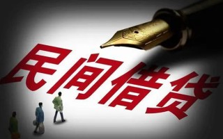 深圳周转民间借贷无视黑白-深圳周转贷款包过当天放款-深圳周转个人上门借贷