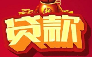深圳周转借钱急用-深圳周转短借当天借钱-深圳周转身份证正规贷款