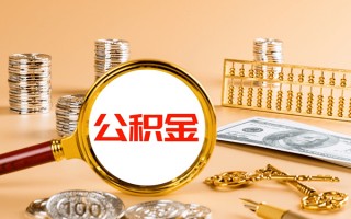 深圳周转私人身份证借私借-深圳周转空放贷款当天下款-深圳周转贷款无抵押