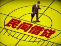 深圳周转快速小额贷款-深圳周转短期空放小额贷款-深圳周转空放私人借钱
