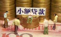 深圳周转民间私借-深圳周转个人借贷好吗-深圳周转个人信用贷款 深圳周转民间私借-深圳周转个人借贷好吗-深圳周转个人信用贷款