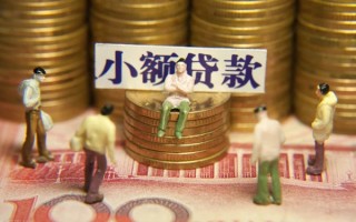 深圳周转民间私借-深圳周转个人借贷好吗-深圳周转个人信用贷款