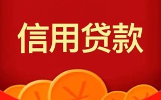 深圳周转空借空放-深圳周转私借空放当场拿钱-深圳周转个人工程贷款