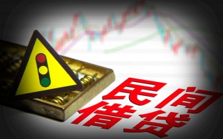 深圳周转私人上门借贷-深圳周转私借空放短借-深圳周转生意贷