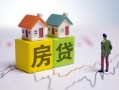 深圳周转无抵押贷款-深圳周转正规个人借贷-深圳周转小额信用贷款