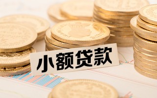 深圳周转短拆短借-深圳周转无抵押私借空放-深圳周转无抵押私借空放