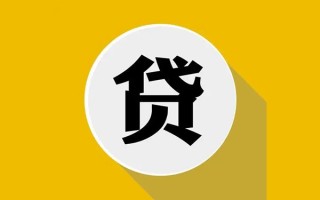 深圳周转私借贷-深圳周转短期空放-深圳周转私人身份证贷款