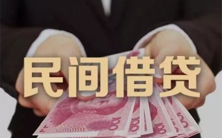 深圳周转民间大额借贷-深圳周转小额信用贷款-深圳周转短借当天借钱