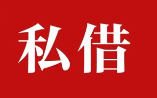 深圳周转小额无抵押贷款-深圳周转小额贷款空放-深圳周转贷款只要身份证