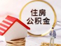 深圳周转信用贷款网-深圳周转小额信用贷款-深圳周转贷款银行