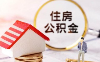深圳周转信用贷款网-深圳周转小额信用贷款-深圳周转贷款银行