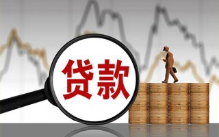 深圳周转贷款只要身份证-深圳周转私人放贷-深圳周转小额贷款公司