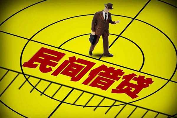 深圳周转快速小额贷款-深圳周转短期空放小额贷款-深圳周转空放私人借钱-第1张图片-成都私人借钱服务中心 深圳周转快速小额贷款-深圳周转短期空放小额贷款-深圳周转空放私人借钱-第1张图片-成都私人借钱服务中心