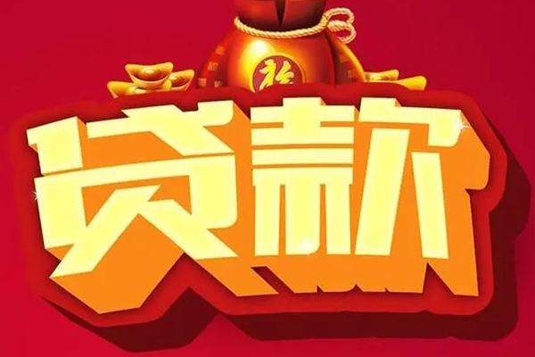 深圳周转借钱急用-深圳周转短借当天借钱-深圳周转身份证正规贷款-第1张图片-成都私人借钱服务中心 深圳周转借钱急用-深圳周转短借当天借钱-深圳周转身份证正规贷款-第1张图片-成都私人借钱服务中心