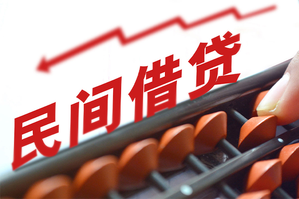 深圳周转借钱当天放款-深圳周转个人正规借贷-深圳周转大额短借-第1张图片-成都私人借钱服务中心 深圳周转借钱当天放款-深圳周转个人正规借贷-深圳周转大额短借-第1张图片-成都私人借钱服务中心