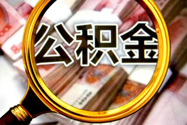 深圳周转身份证小额贷款-深圳周转民间借贷无视黑白-深圳周转空放贷款-第1张图片-成都私人借钱服务中心 深圳周转身份证小额贷款-深圳周转民间借贷无视黑白-深圳周转空放贷款-第1张图片-成都私人借钱服务中心