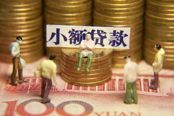 深圳周转民间私借-深圳周转个人借贷好吗-深圳周转个人信用贷款-第1张图片-成都私人借钱服务中心 深圳周转民间私借-深圳周转个人借贷好吗-深圳周转个人信用贷款-第1张图片-成都私人借钱服务中心
