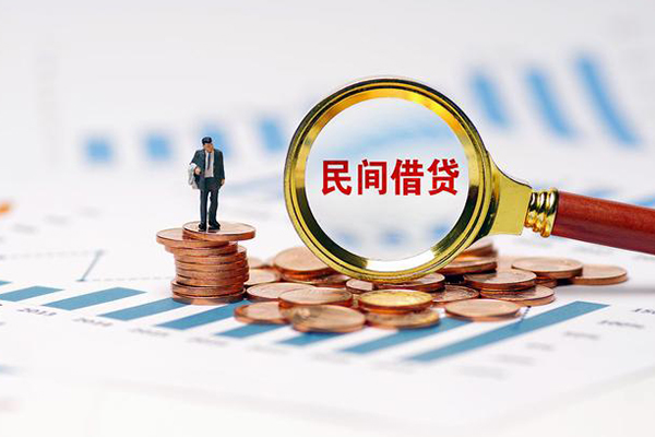 深圳周转信用贷款哪家好-深圳周转哪里有民间借贷-深圳周转空放-第1张图片-成都私人借钱服务中心 深圳周转信用贷款哪家好-深圳周转哪里有民间借贷-深圳周转空放-第1张图片-成都私人借钱服务中心