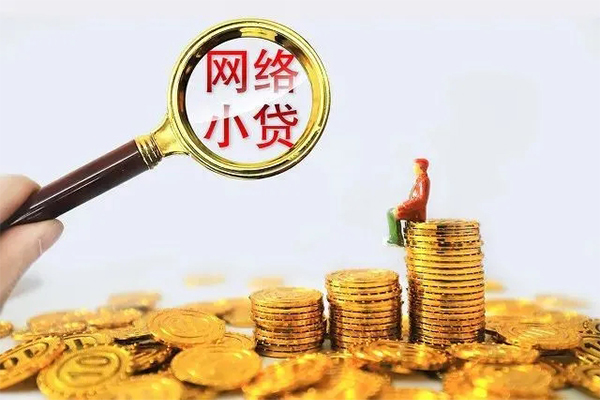 深圳周转哪里可以信用贷款-深圳周转民间借贷私人放款-深圳周转小额信用贷款-第1张图片-成都私人借钱服务中心 深圳周转哪里可以信用贷款-深圳周转民间借贷私人放款-深圳周转小额信用贷款-第1张图片-成都私人借钱服务中心