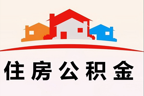 深圳周转小额信用贷款-深圳周转空放贷款-深圳周转短借空放-第1张图片-成都私人借钱服务中心 深圳周转小额信用贷款-深圳周转空放贷款-深圳周转短借空放-第1张图片-成都私人借钱服务中心