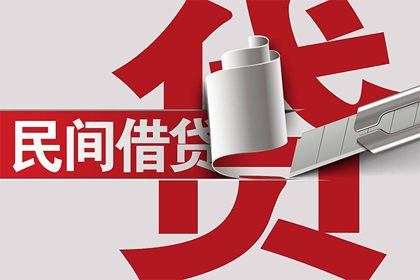 深圳周转抵押短借-深圳周转民间个人借贷-深圳周转贷款公司电话号码-第1张图片-成都私人借钱服务中心 深圳周转抵押短借-深圳周转民间个人借贷-深圳周转贷款公司电话号码-第1张图片-成都私人借钱服务中心