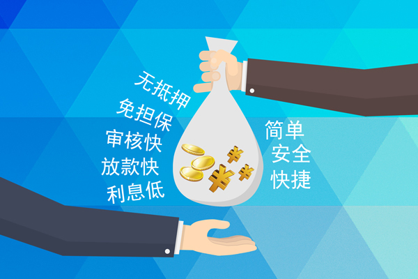 深圳周转小额信用贷款-深圳周转快速小额贷款-深圳周转民间小额借贷-第1张图片-成都私人借钱服务中心 深圳周转小额信用贷款-深圳周转快速小额贷款-深圳周转民间小额借贷-第1张图片-成都私人借钱服务中心