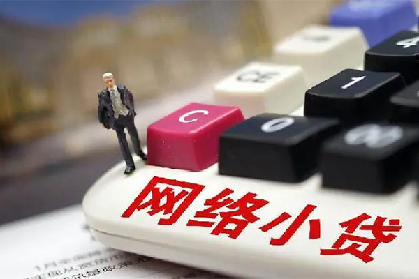 深圳周转小额贷款空放-深圳周转民间借贷无抵押-深圳周转私人小额贷款-第1张图片-成都私人借钱服务中心