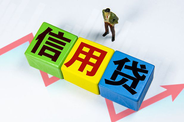 深圳周转个人上门借贷-深圳周转信用贷款哪家好-深圳周转水钱空放-第1张图片-成都私人借钱服务中心