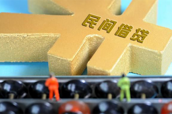 深圳周转民间短借-深圳周转个人放空借贷-深圳周转民间无抵押借钱-第1张图片-成都私人借钱服务中心 深圳周转民间短借-深圳周转个人放空借贷-深圳周转民间无抵押借钱-第1张图片-成都私人借钱服务中心