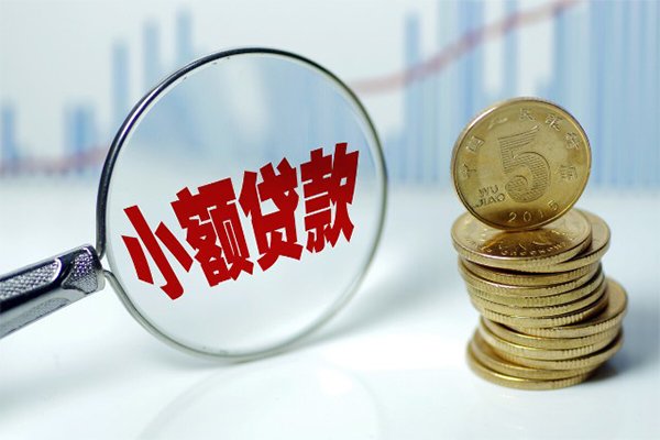 深圳周转贷款私人贷款-深圳周转无抵押私借空放-深圳周转私人24小时借钱-第1张图片-成都私人借钱服务中心 深圳周转贷款私人贷款-深圳周转无抵押私借空放-深圳周转私人24小时借钱-第1张图片-成都私人借钱服务中心