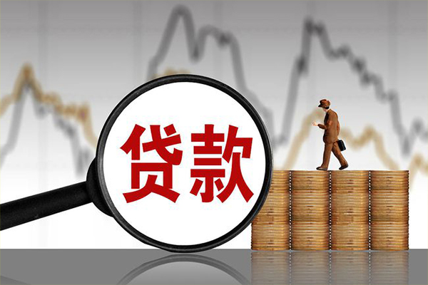 深圳周转贷款只要身份证-深圳周转私人放贷-深圳周转小额贷款公司-第1张图片-成都私人借钱服务中心 深圳周转贷款只要身份证-深圳周转私人放贷-深圳周转小额贷款公司-第1张图片-成都私人借钱服务中心