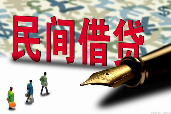 深圳周转上门空放-深圳周转信用贷款-深圳周转民间借贷-第1张图片-成都私人借钱服务中心 深圳周转上门空放-深圳周转信用贷款-深圳周转民间借贷-第1张图片-成都私人借钱服务中心