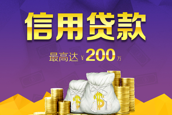 深圳周转小额贷款电话-深圳周转哪里可以民间借贷-深圳周转个人借贷-第1张图片-成都私人借钱服务中心 深圳周转小额贷款电话-深圳周转哪里可以民间借贷-深圳周转个人借贷-第1张图片-成都私人借钱服务中心