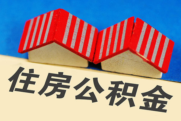 深圳周转信用贷款哪家好-深圳周转个人上门借贷-深圳周转借钱-第1张图片-成都私人借钱服务中心